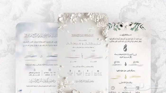 خدمة كروت زواج   تصميم حسب الطلب 0