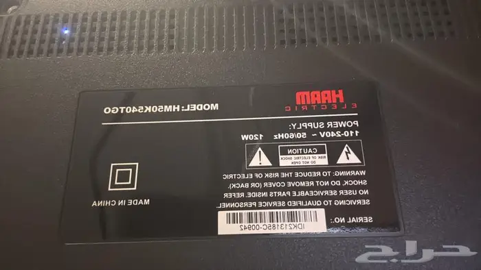 تليفزيون هام 50 بوصة 2