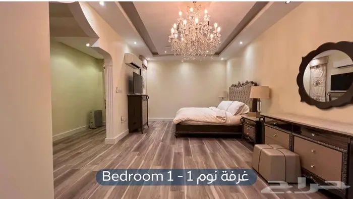 شقة مؤثثة للإيجار - حي الملقا 7