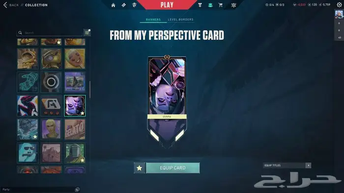 حساب فالورانت 26