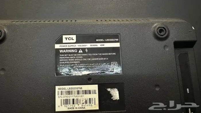 شاشة TCL 1
