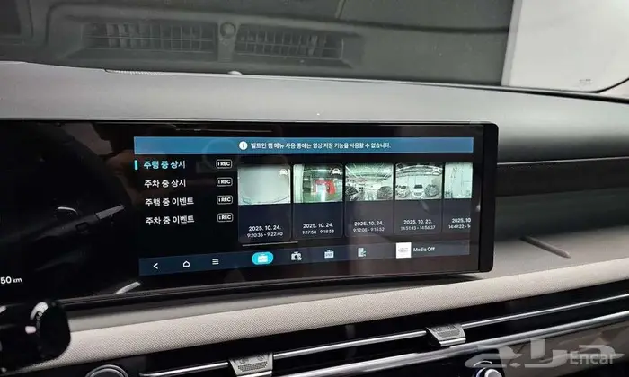 توسان 2026 - هيونداي- وارد كوريا 9