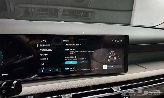 توسان 2026 - هيونداي- وارد كوريا 10