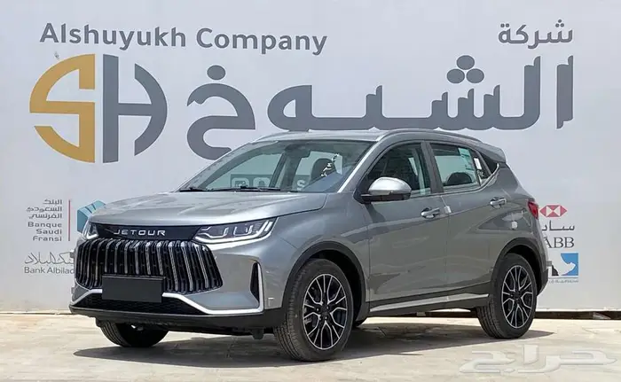 جيتور X50 فل كامل موديل 2025 2