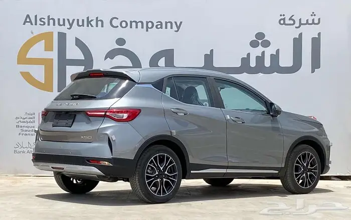 جيتور X50 فل كامل موديل 2025 3