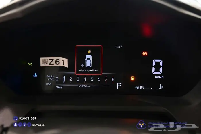 يارس واي بلس 2026 - جديدة 4