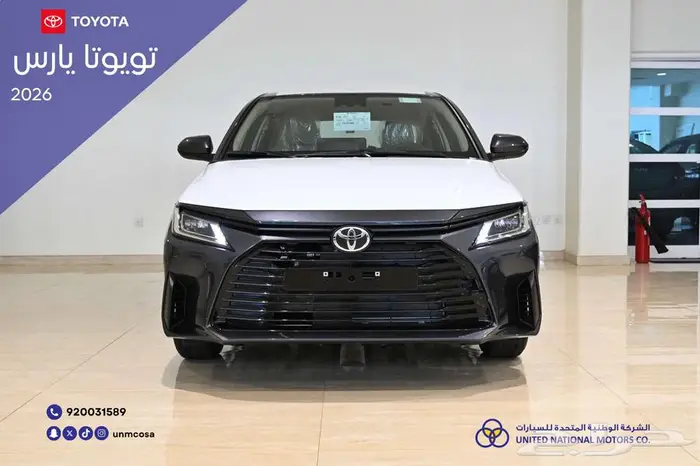 يارس واي بلس 2026 - جديدة 0