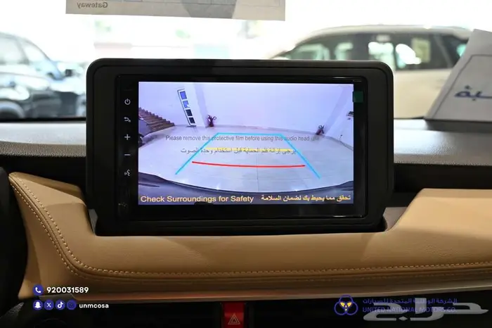 يارس واي بلس 2026 - جديدة 5