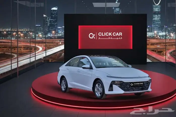 هيونداي أكسنت فليت 2025 أقل هامش ربح وأقل قسط شهري 1