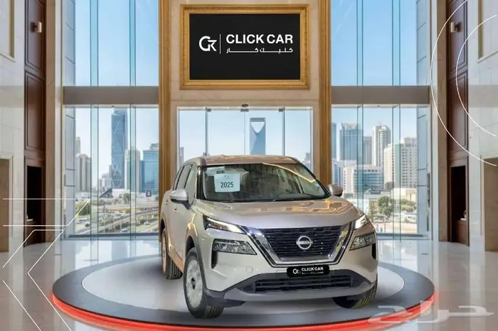 نيسان اكس تريل 2025 أقل هامش ربح وأقل قسط شهري 1