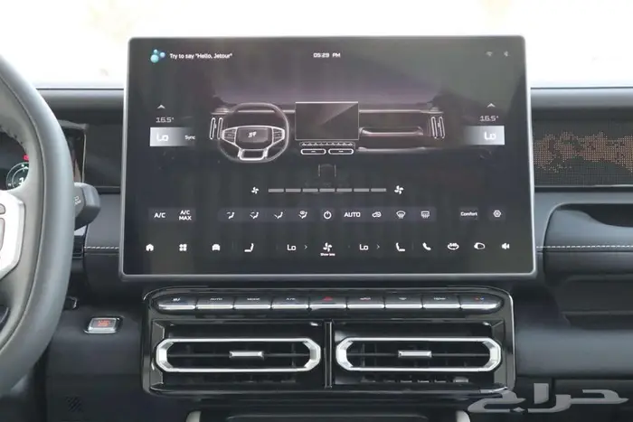 جيتور T1 2025 لاكجرى سعودي فرع جده 12