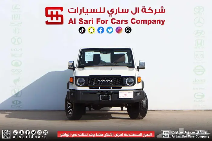 تويوتا ربع سوبر ديلوكس ديزل 2024 7