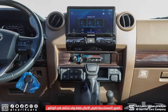 تويوتا ربع سوبر ديلوكس ديزل 2024 21