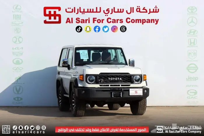 تويوتا ربع سوبر ديلوكس ديزل 2024 26