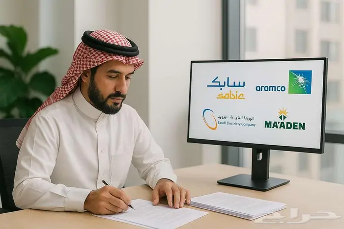 أرامكو   سابك   نيوم   معادن   الكهرباء السعودية 0