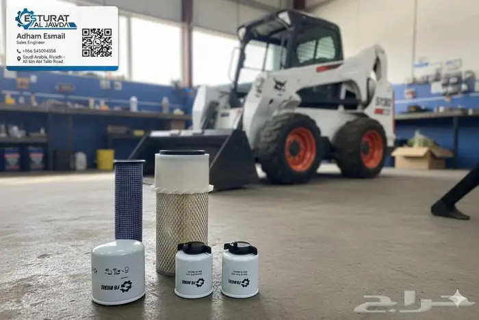 فلاتر بوبكات S130 اس 130 0