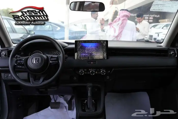 هوند اتش ار في 2024 1