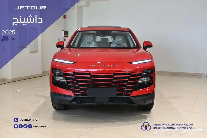 JERTOUR Dashing ميد 2024 - تصفيااات 0