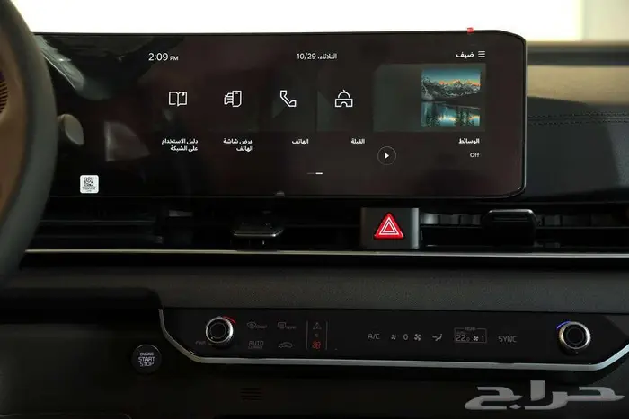 كيا كارنفال GL 2025 رفاهية مطلقة وأداء مميز 8