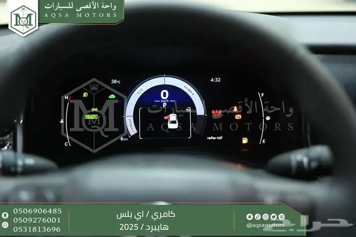 كامري E بلس تيتانيوم هايبرد 2025 اقل سعر كاش واقساط 3
