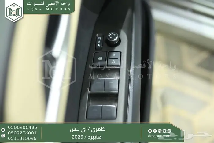 كامري E بلس تيتانيوم هايبرد 2025 اقل سعر كاش واقساط 4