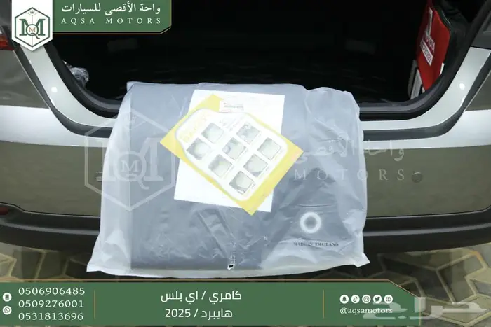 كامري E بلس تيتانيوم هايبرد 2025 اقل سعر كاش واقساط 6