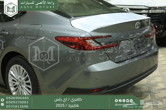 كامري E بلس تيتانيوم هايبرد 2025 اقل سعر كاش واقساط 20