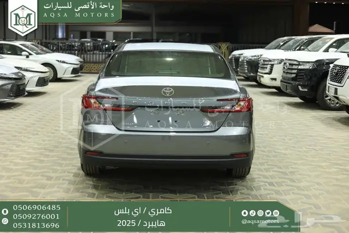 كامري E بلس تيتانيوم هايبرد 2025 اقل سعر كاش واقساط 21