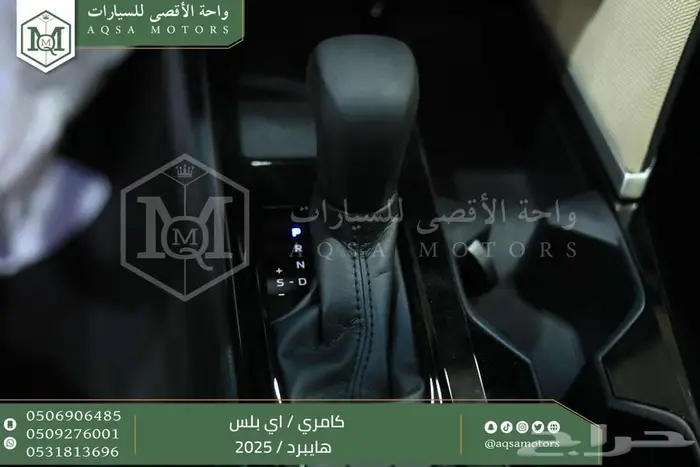 كامري E بلس تيتانيوم هايبرد 2025 اقل سعر كاش واقساط 25