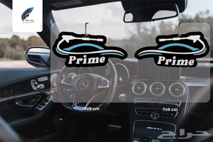 فواحات سيارات مطبوعة في حوطة بني تميم 0