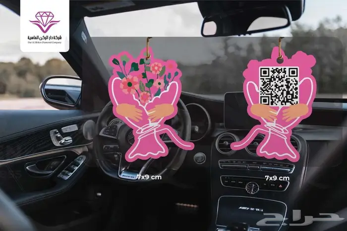 فواحات سيارات مطبوعة في حوطة بني تميم 2