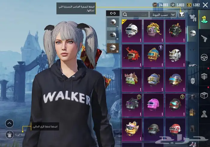 حساب ببجي فيس البنت 4