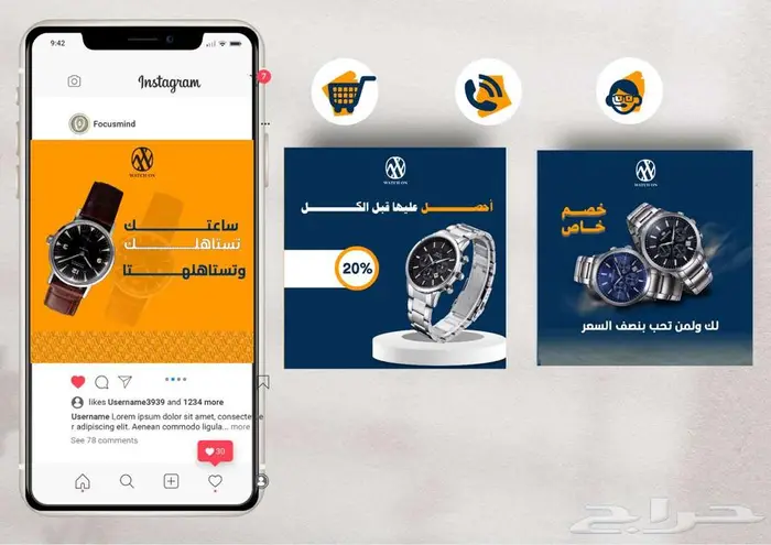 تصميم بوستات سوشال ميديا باحتراف ودق ة 3