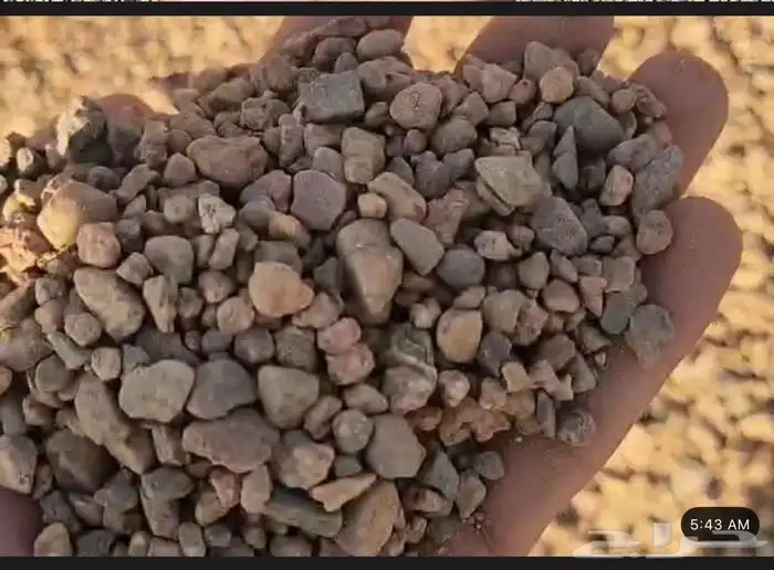 بحص احمر كساره 13