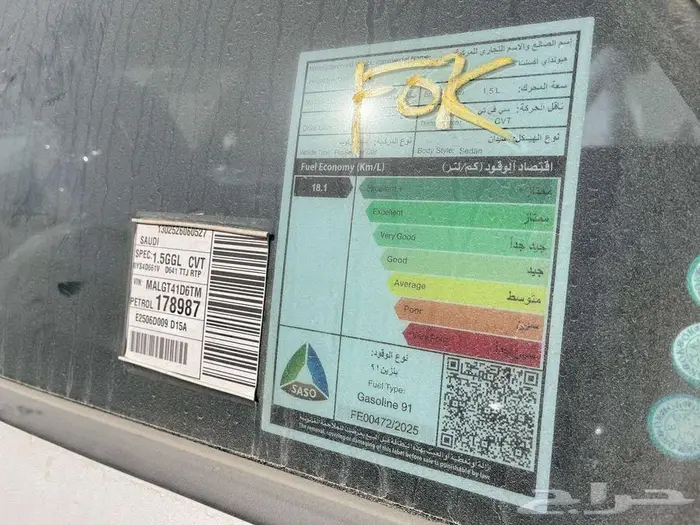 اكسنت فليت 2026 نقد وتقسيط 8