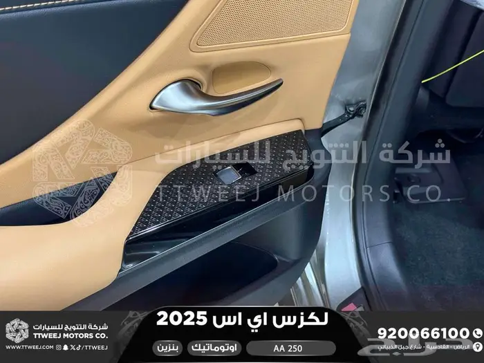 لكزس ES 250 أي اي رصاصي بنزين 2025 اقل سعر كاش واقساط 29