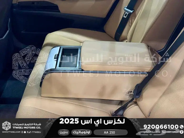 لكزس ES 250 أي اي رصاصي بنزين 2025 اقل سعر كاش واقساط 30