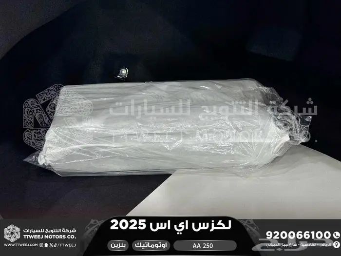 لكزس ES 250 أي اي رصاصي بنزين 2025 اقل سعر كاش واقساط 36