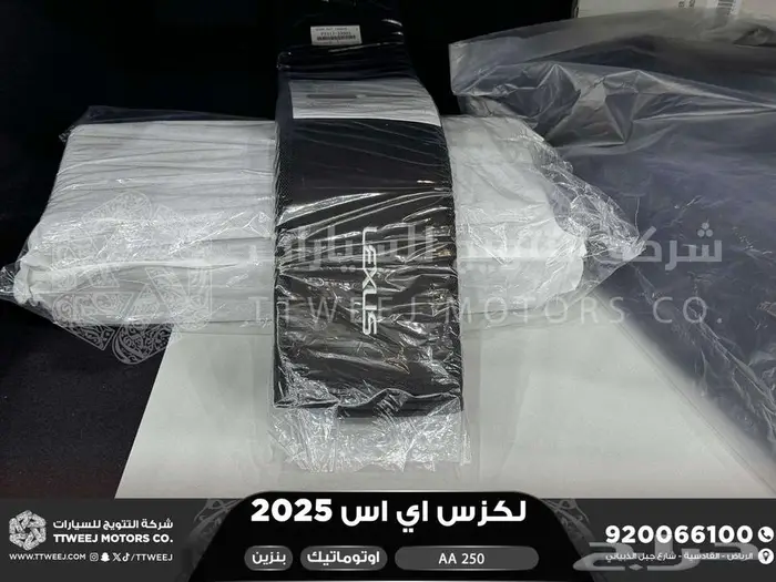 لكزس ES 250 أي اي رصاصي بنزين 2025 اقل سعر كاش واقساط 38