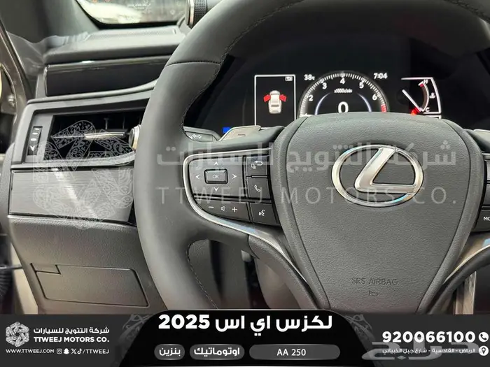 لكزس ES 250 أي اي رصاصي بنزين 2025 اقل سعر كاش واقساط 39