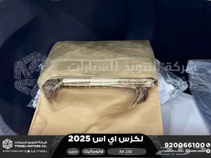 لكزس ES 250 أي اي رصاصي بنزين 2025 اقل سعر كاش واقساط 41