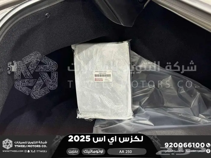 لكزس ES 250 أي اي رصاصي بنزين 2025 اقل سعر كاش واقساط 40