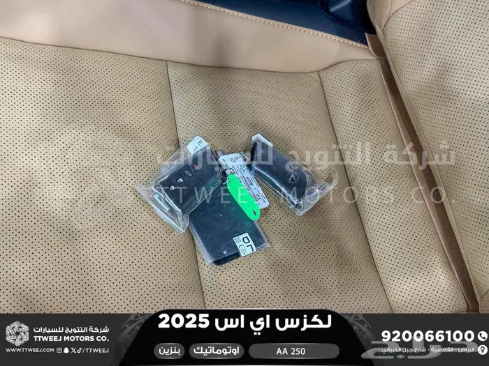 لكزس ES 250 أي اي رصاصي بنزين 2025 اقل سعر كاش واقساط 44