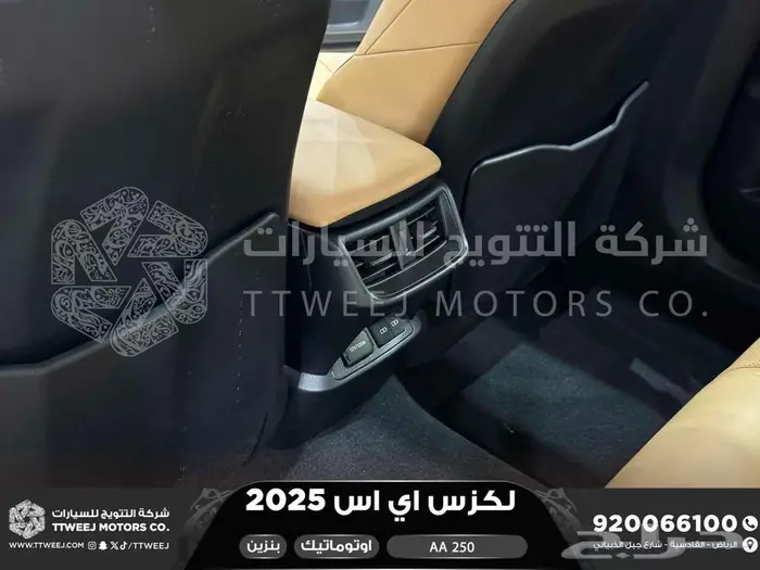 لكزس ES 250 أي اي رصاصي بنزين 2025 اقل سعر كاش واقساط 2