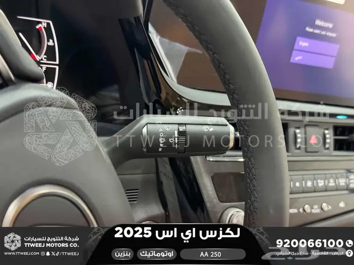 لكزس ES 250 أي اي رصاصي بنزين 2025 اقل سعر كاش واقساط 3