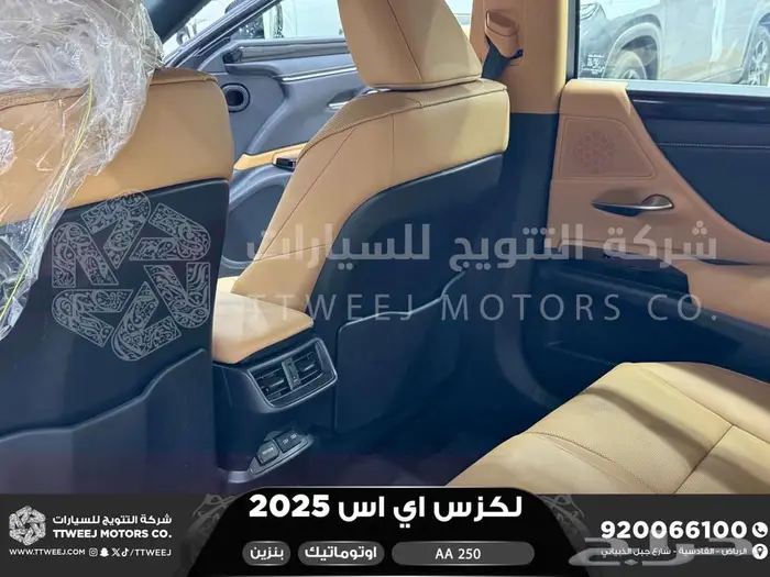 لكزس ES 250 أي اي رصاصي بنزين 2025 اقل سعر كاش واقساط 4