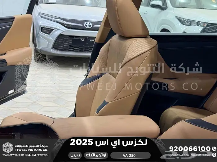 لكزس ES 250 أي اي رصاصي بنزين 2025 اقل سعر كاش واقساط 6