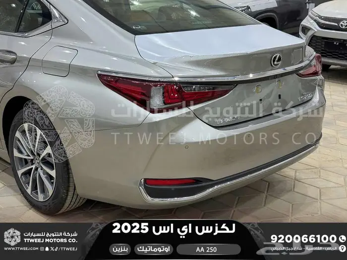 لكزس ES 250 أي اي رصاصي بنزين 2025 اقل سعر كاش واقساط 9