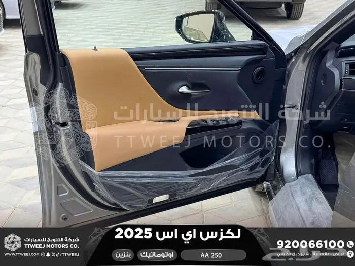لكزس ES 250 أي اي رصاصي بنزين 2025 اقل سعر كاش واقساط 14