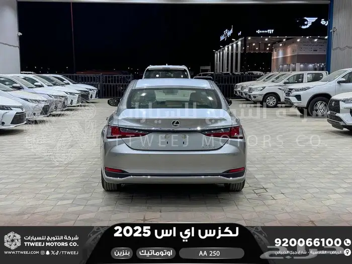 لكزس ES 250 أي اي رصاصي بنزين 2025 اقل سعر كاش واقساط 13